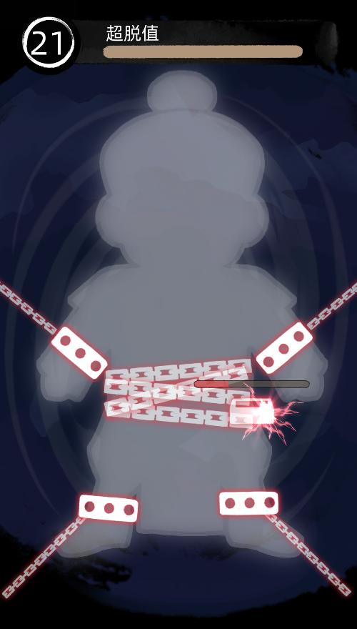 射日系统
