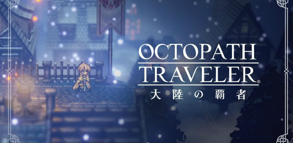 OCTOPATH TRAVELER: Champions of the Continent