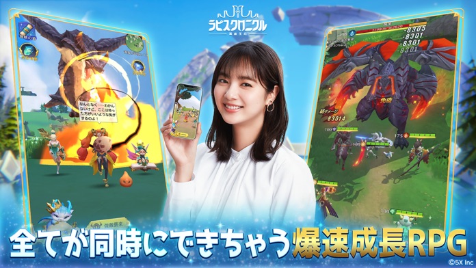 ラピスクロニクル -英雄王冠-游戏截图
