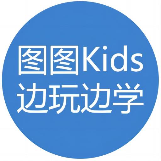 无束图图网络科技（上海）有限公司