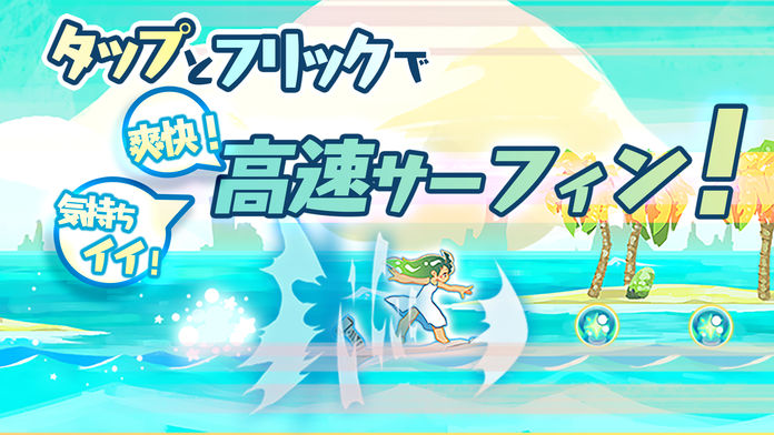 冲浪外星人游戏截图