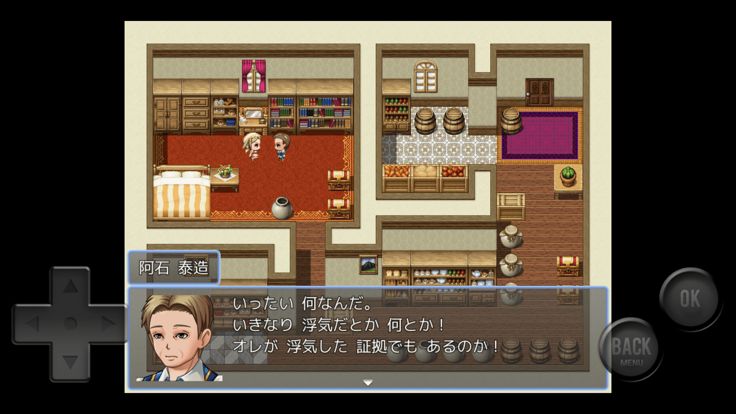 夫婦戦争MZ(まさに絶体絶命)游戏截图