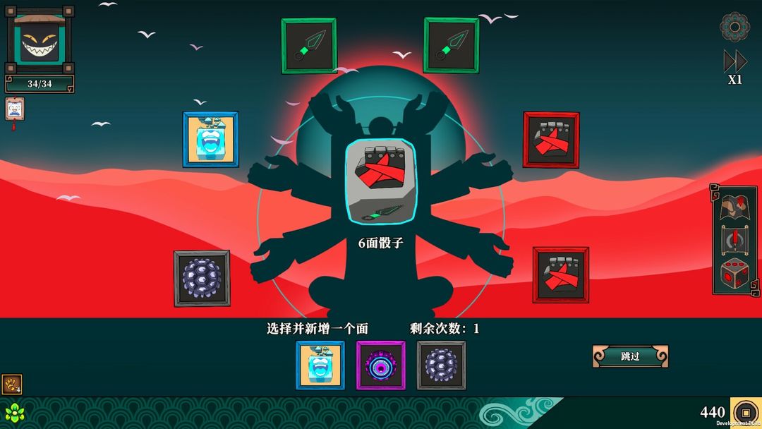 侠之大者:大比斗传说游戏截图