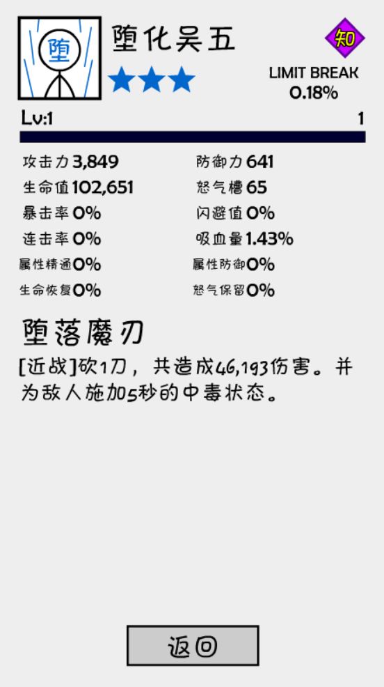 抽卡之王游戏截图