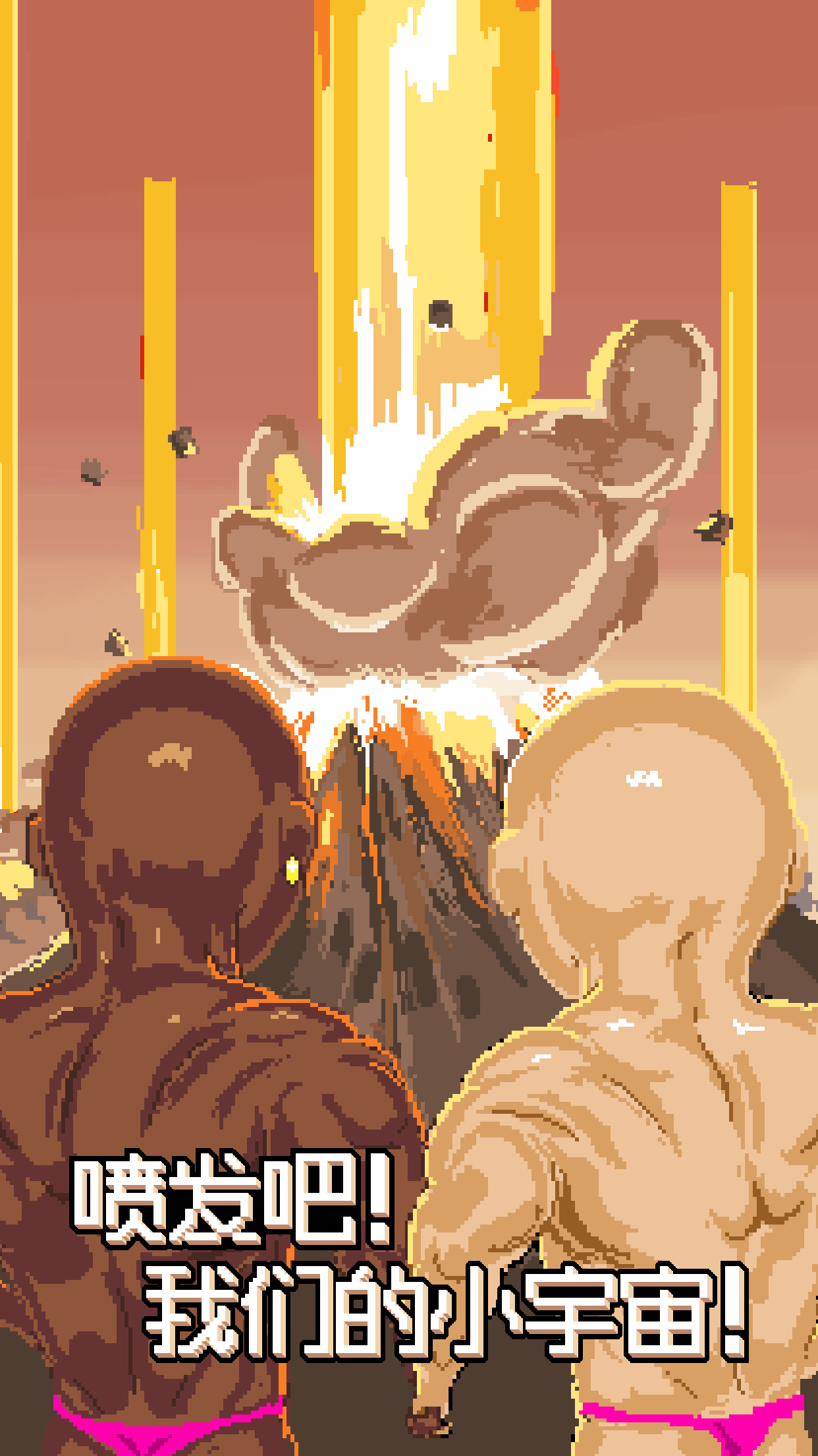 痛苦攀岩游戏截图