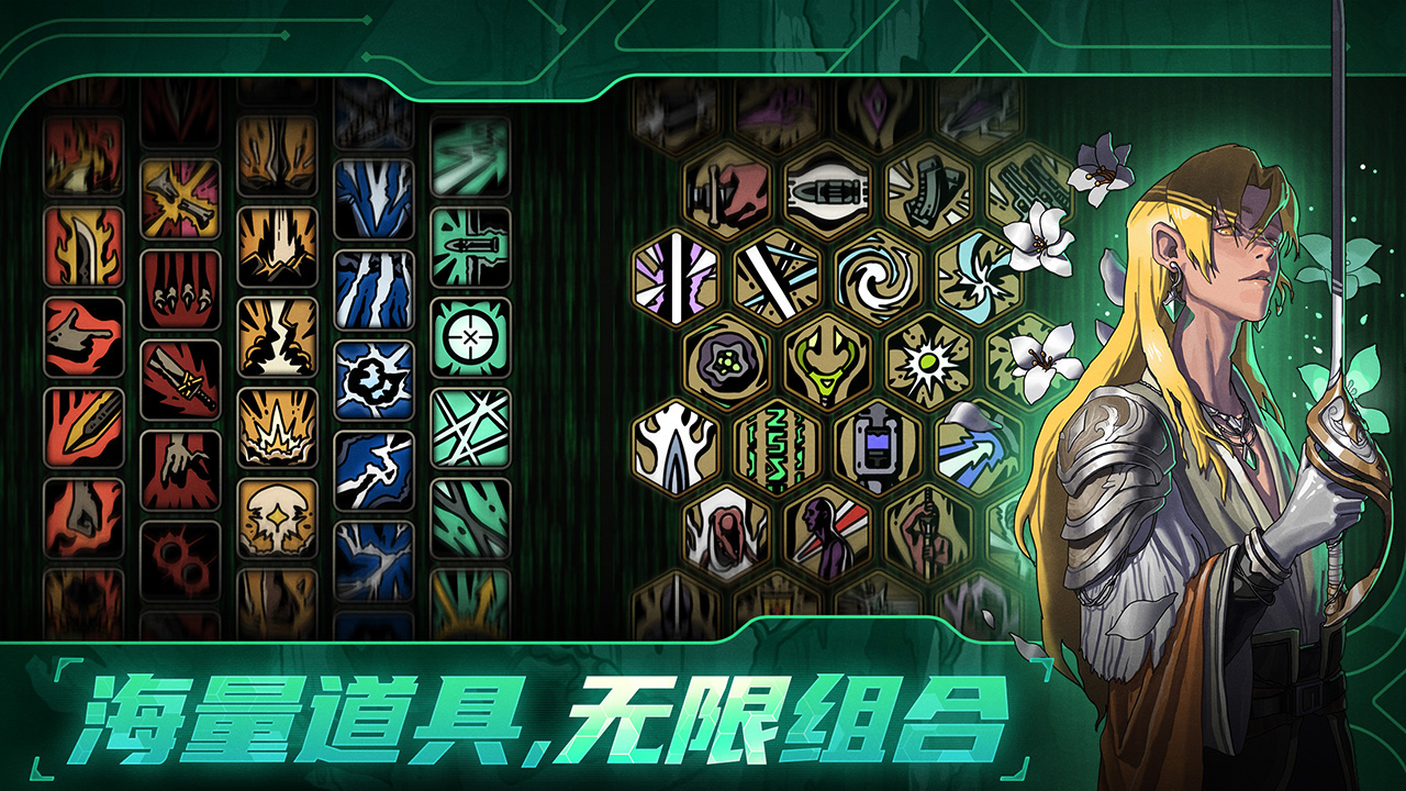 绝地鸭卫游戏截图