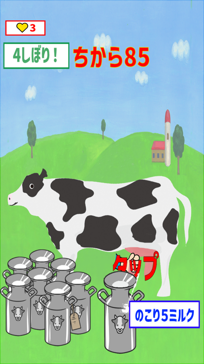 しぼってしぼって！ミルクフィーバー！游戏截图