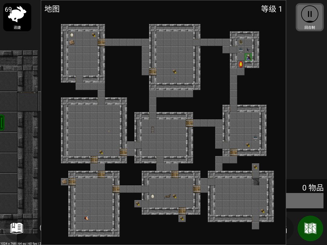 Pathos: Nethack Codex游戏截图
