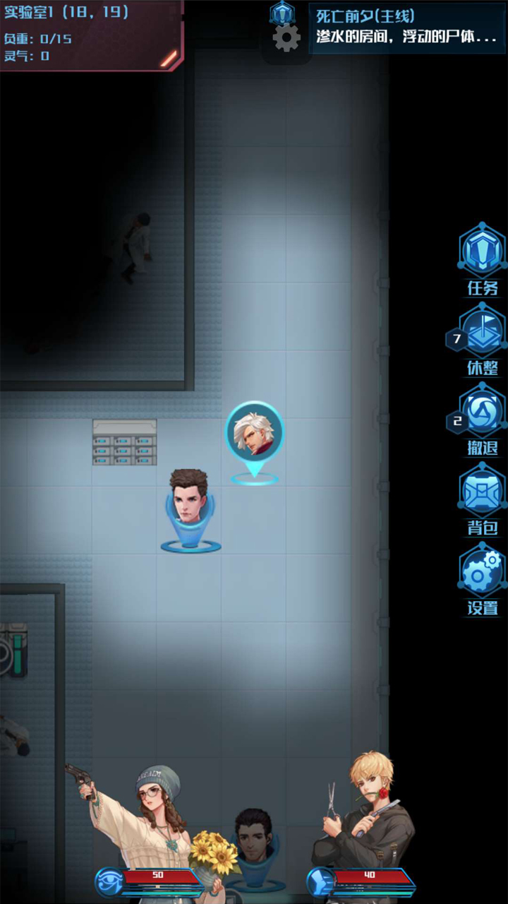 进化纪元游戏截图