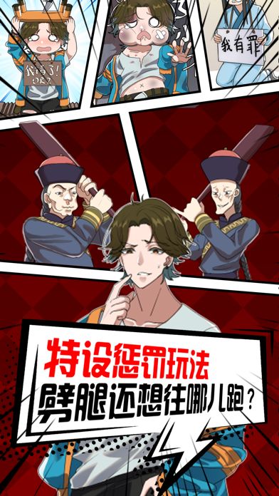 恋爱侦探-鉴渣专业十级学者游戏截图