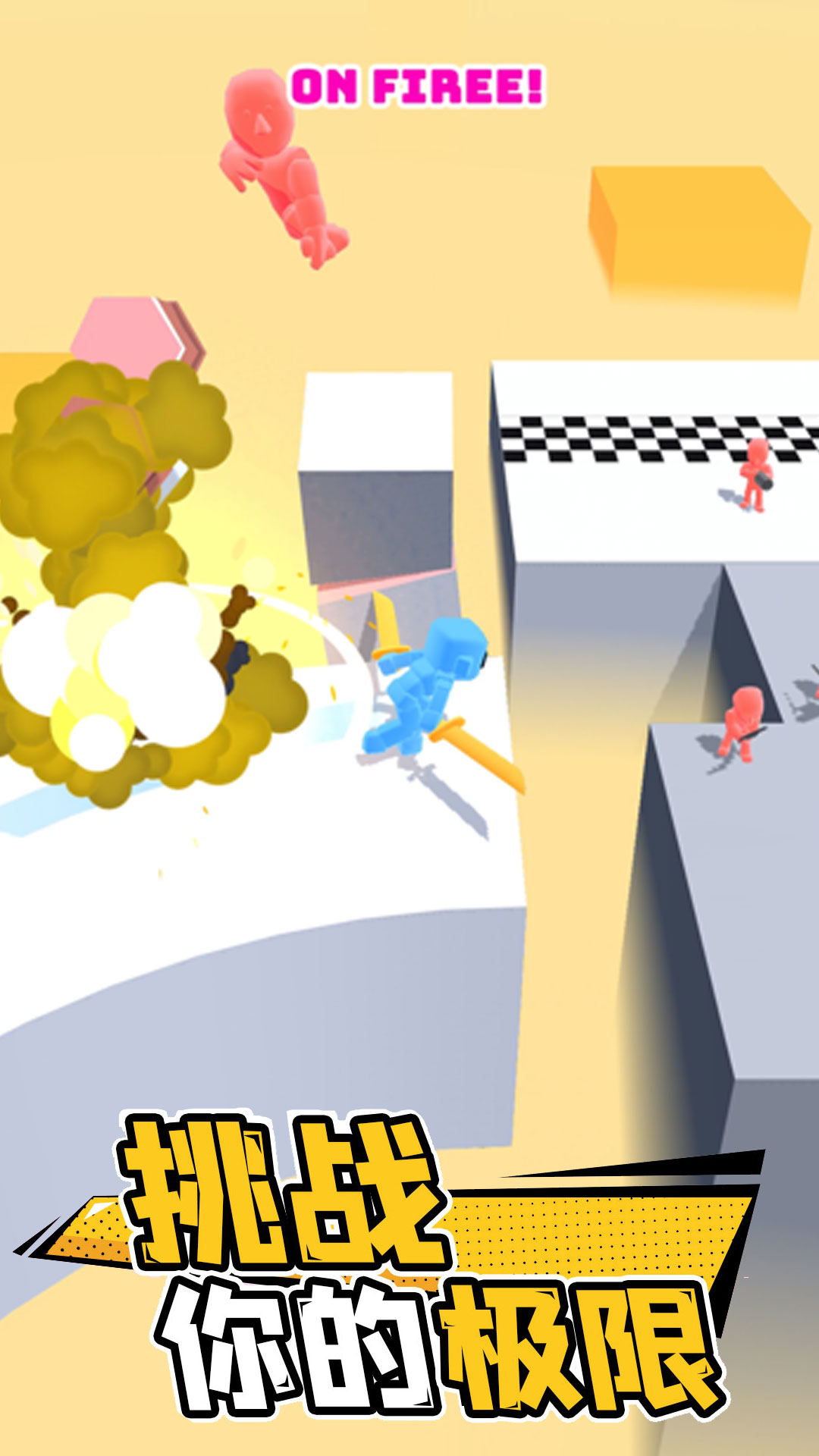 光影武士游戏截图