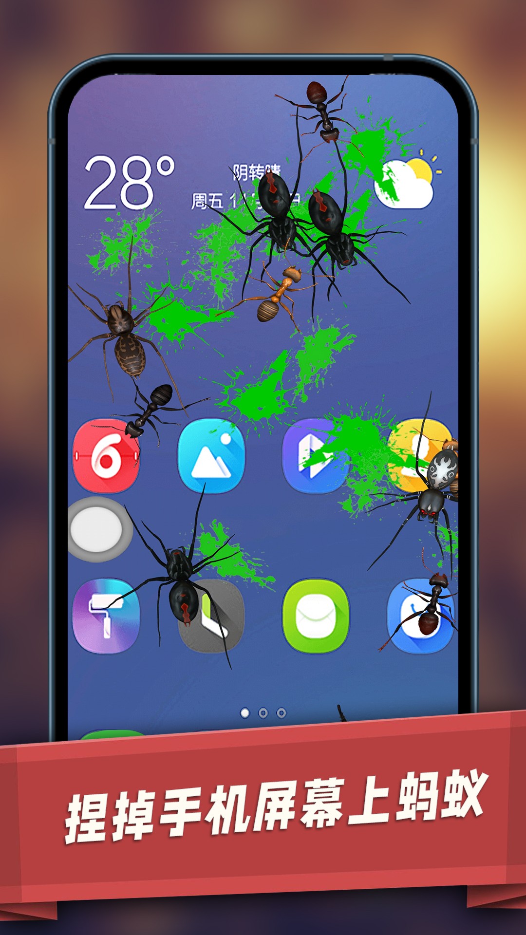 碎屏破坏模拟器游戏截图