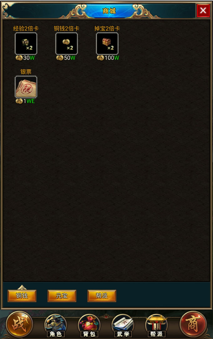 拜游风云游戏截图