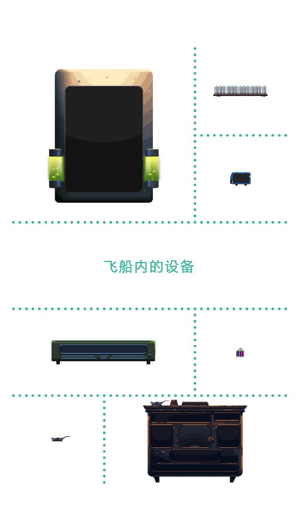 绿色星球2游戏截图