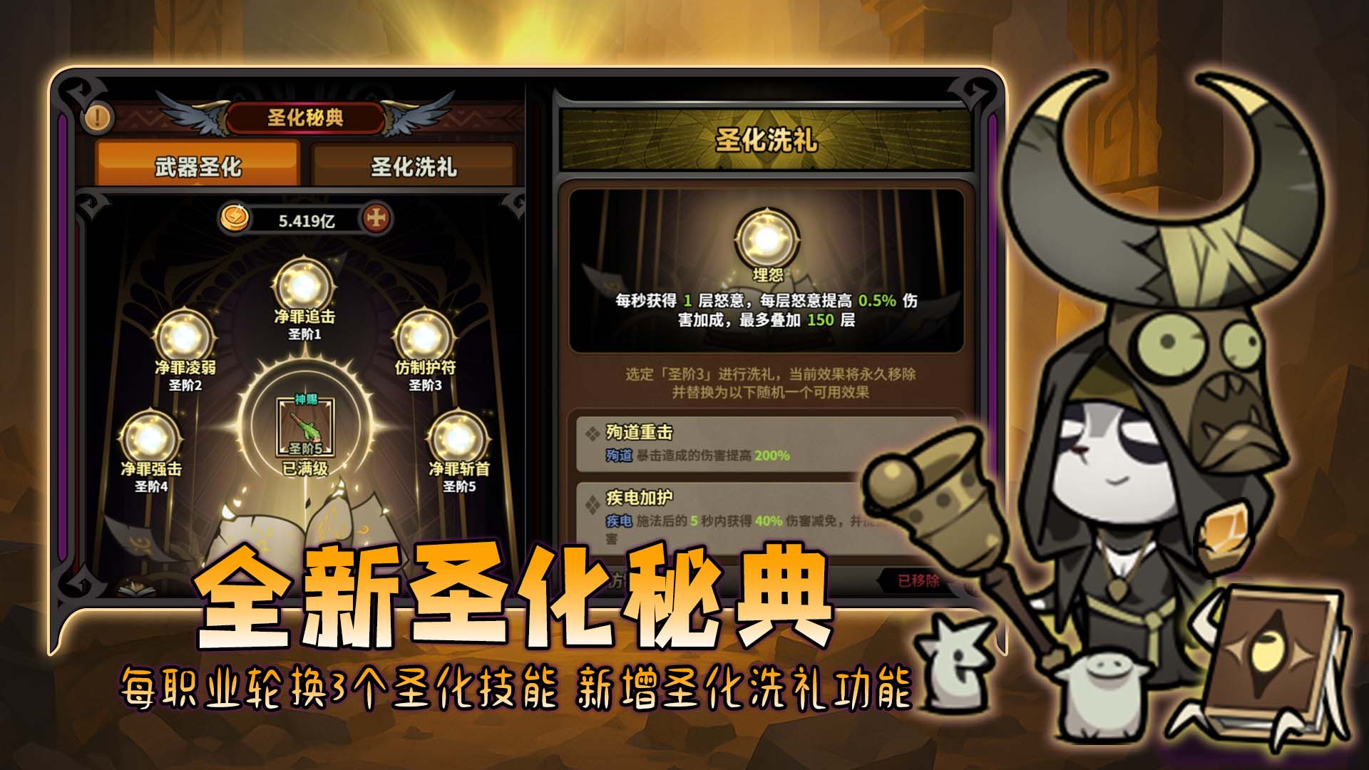 迷雾大陆截图