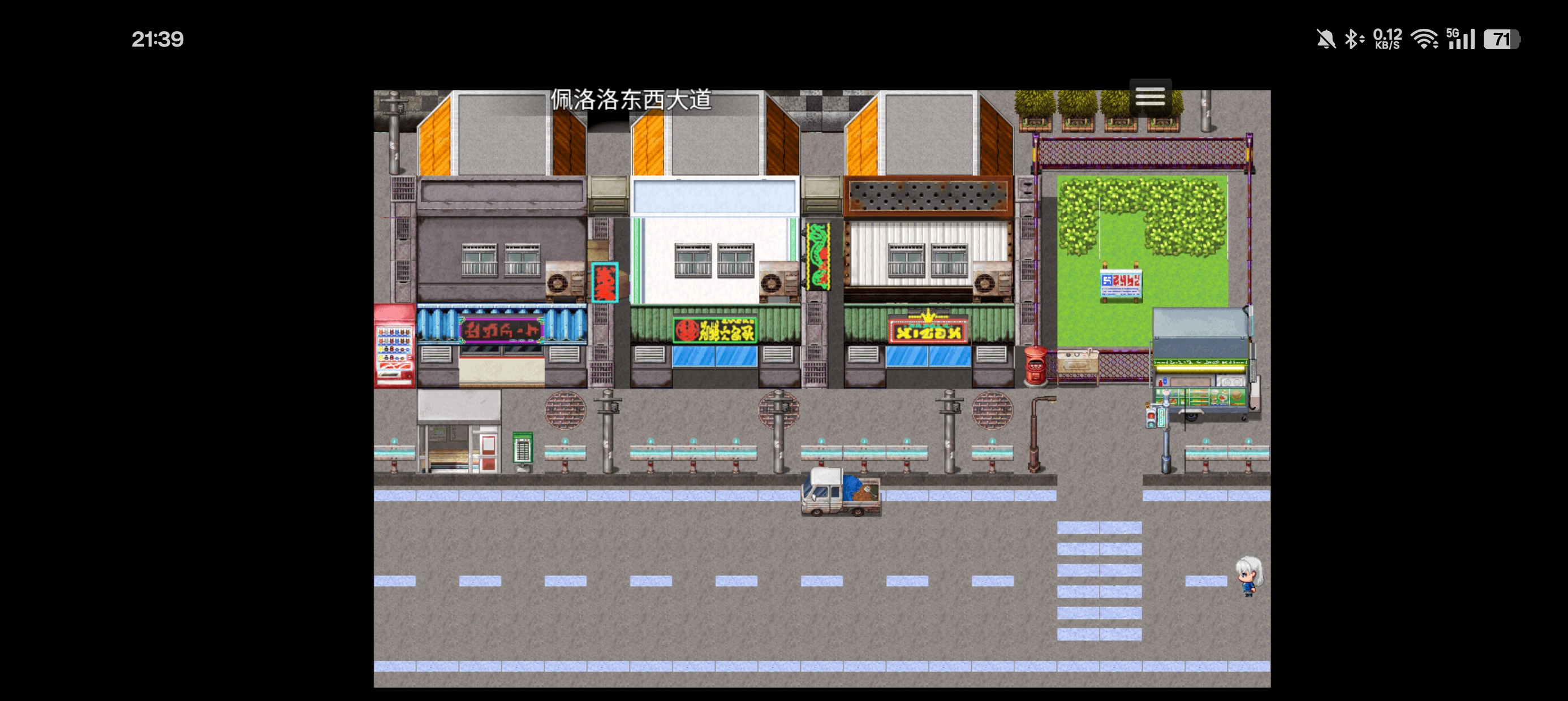 蓝眼姬的日常游戏截图