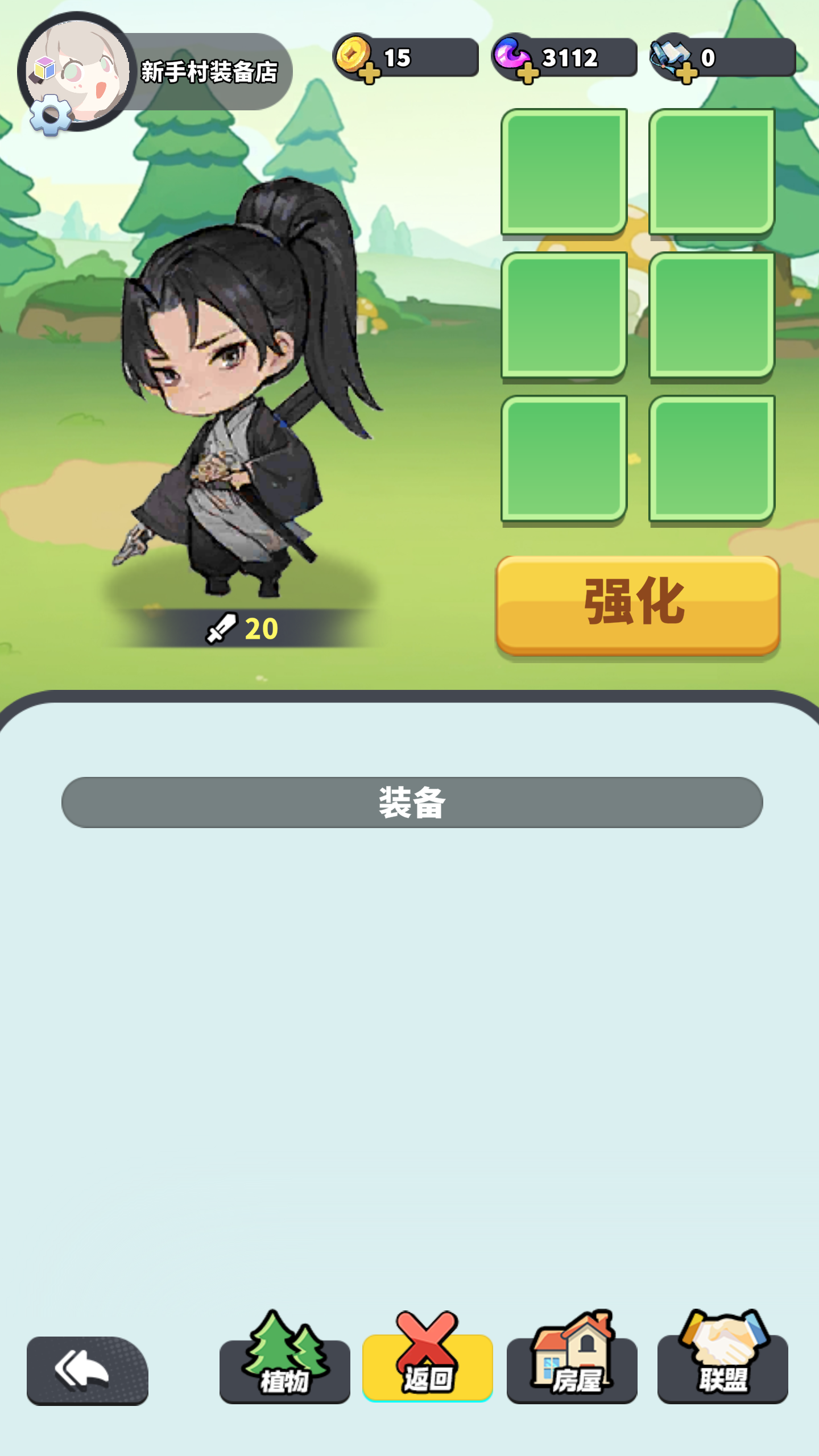 继承一家盲盒店(TapTap测试版)游戏截图