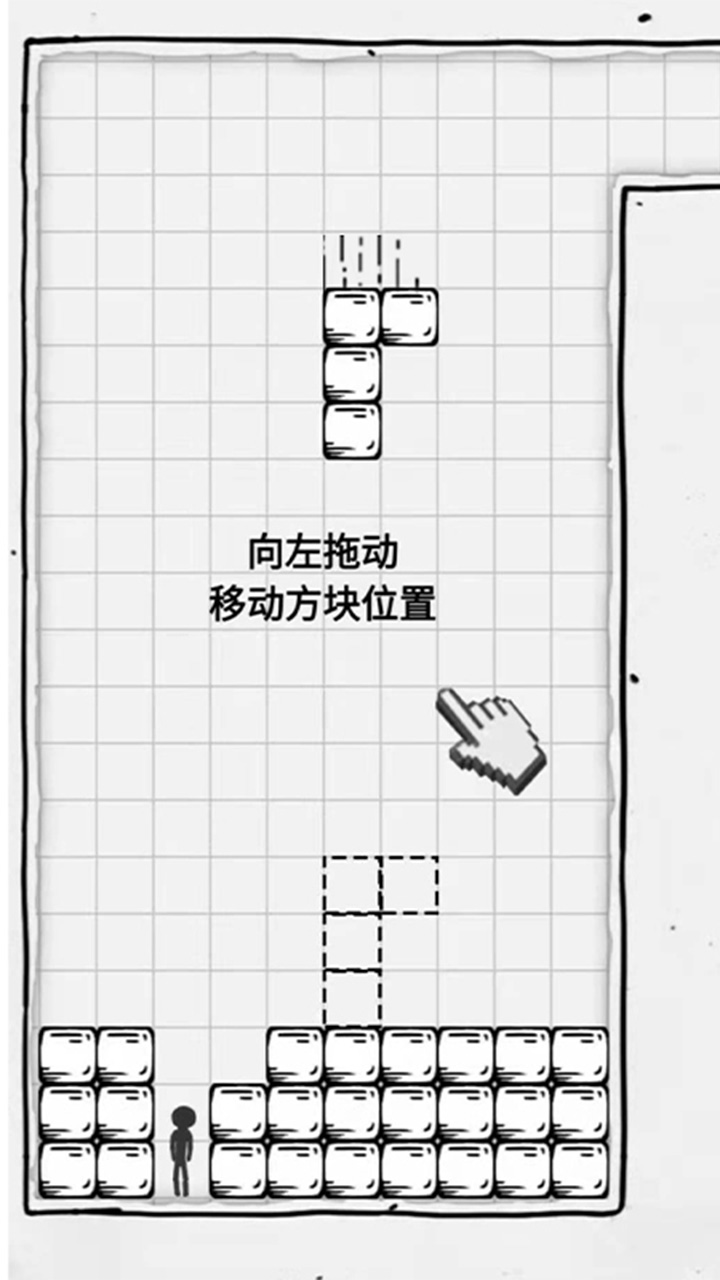 压扁火柴人游戏截图