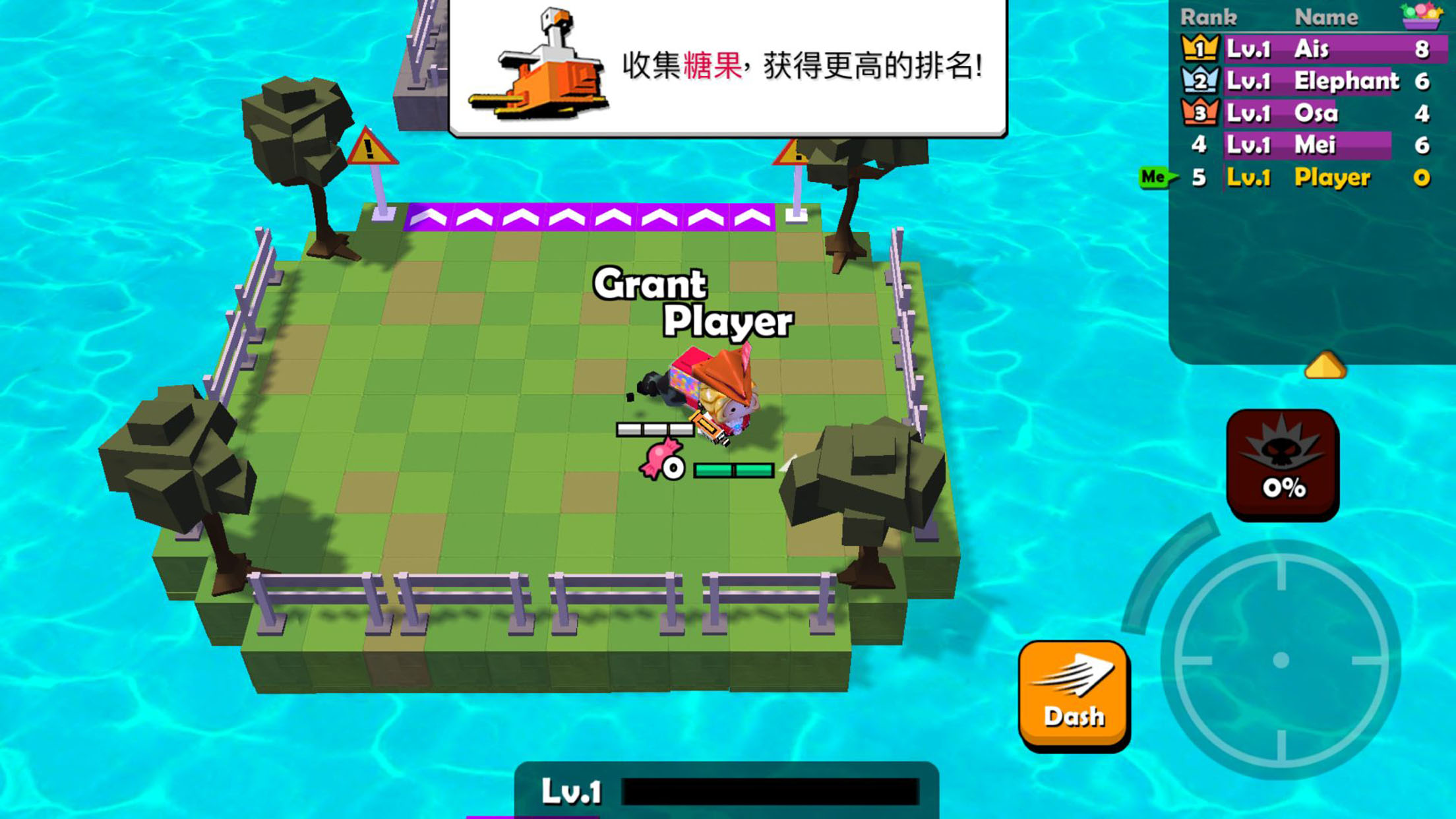 糖果大乱斗游戏截图