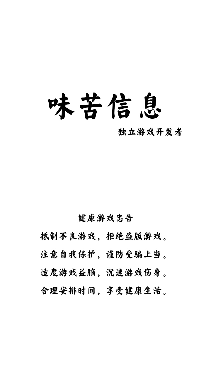 剑客传奇游戏截图