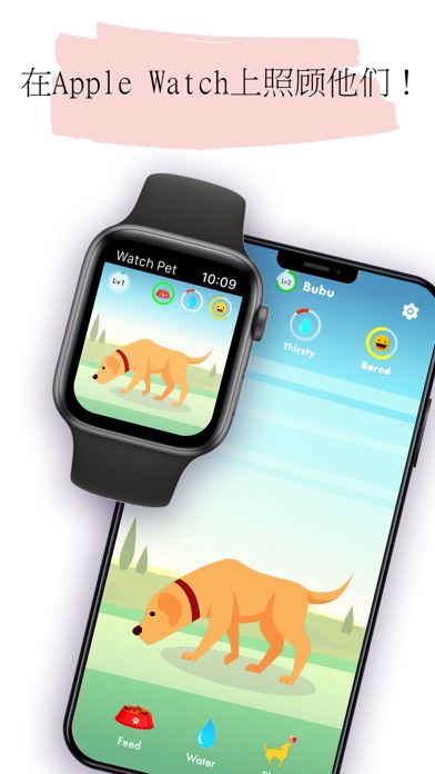 看宠物：手表宠物和小工具宠物游戏截图