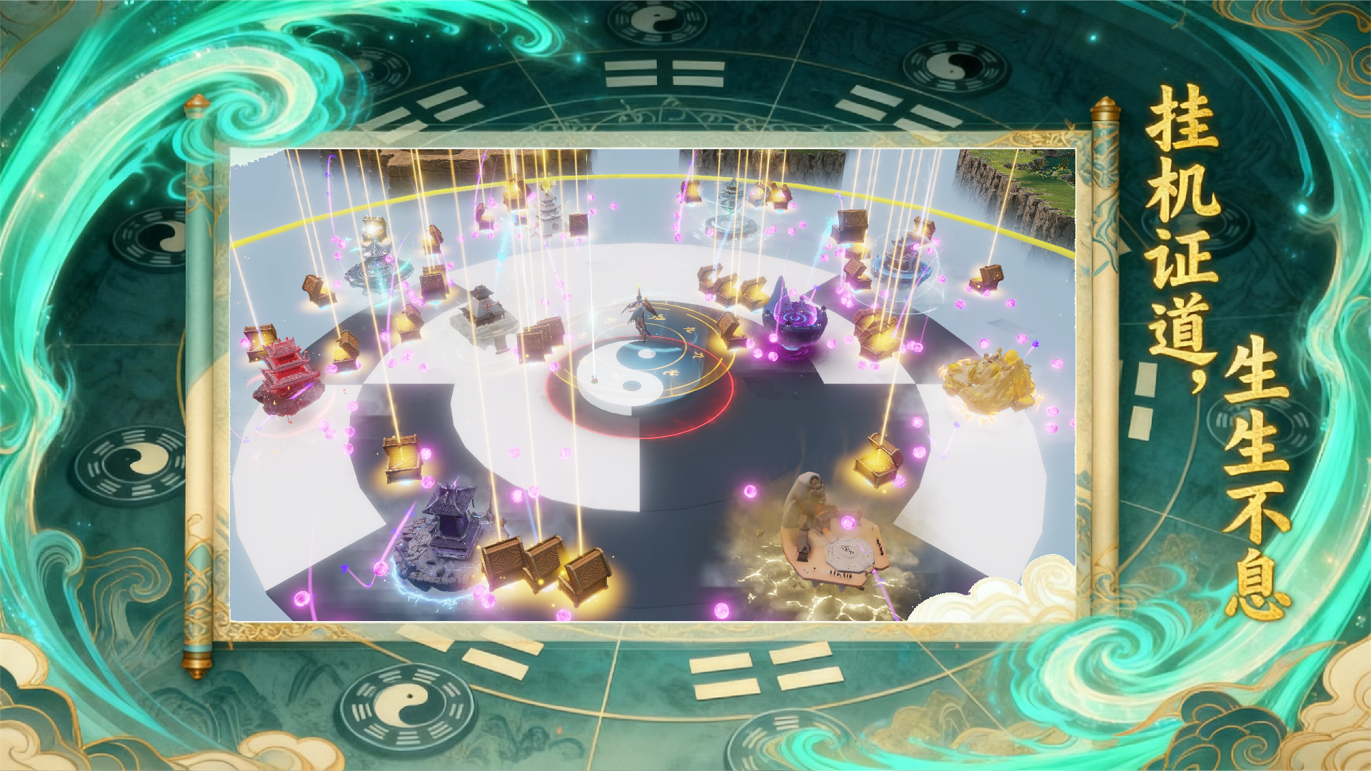 我独自证道游戏截图