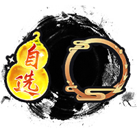 金色法宝自选*1、限定头像框*1