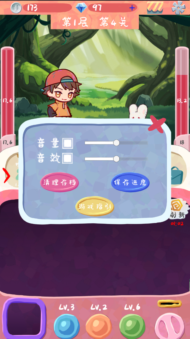 欧皇就能拯救世界吗游戏截图