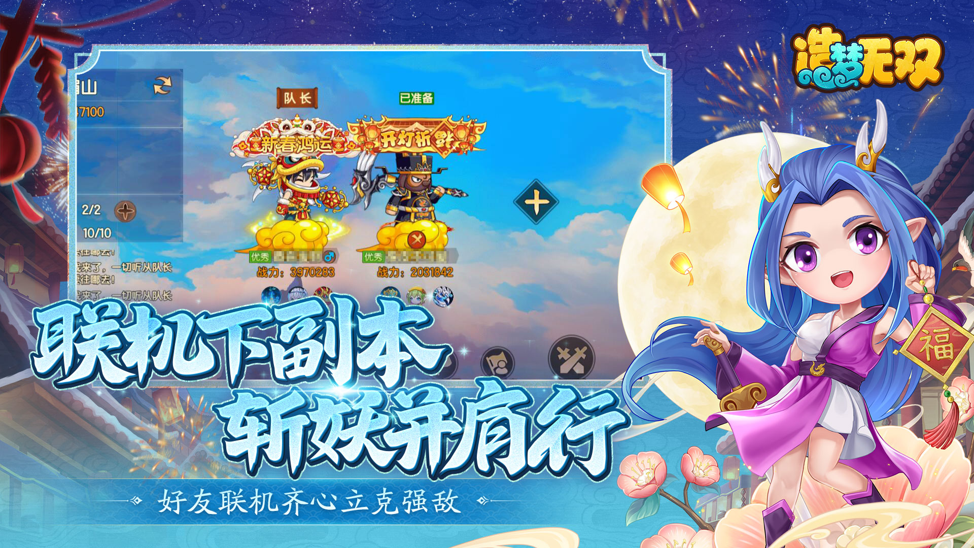 五周年&新区豪华福利