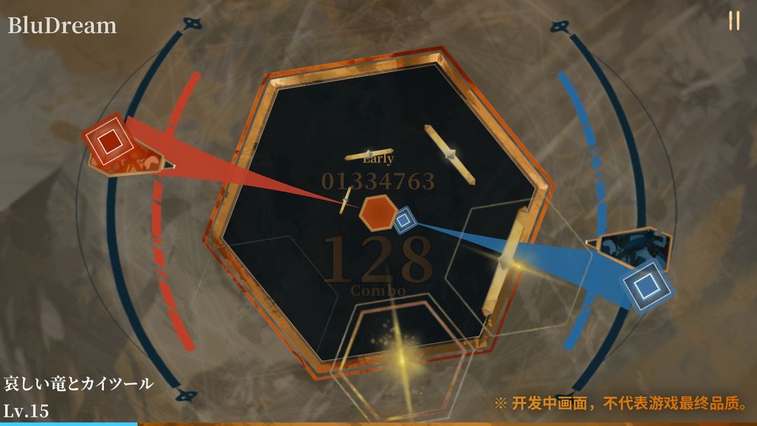 Twirdora游戏截图