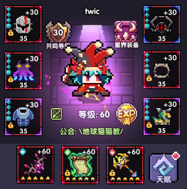 【游仙门】双宝藏下灵目游侠的细节搭配攻略