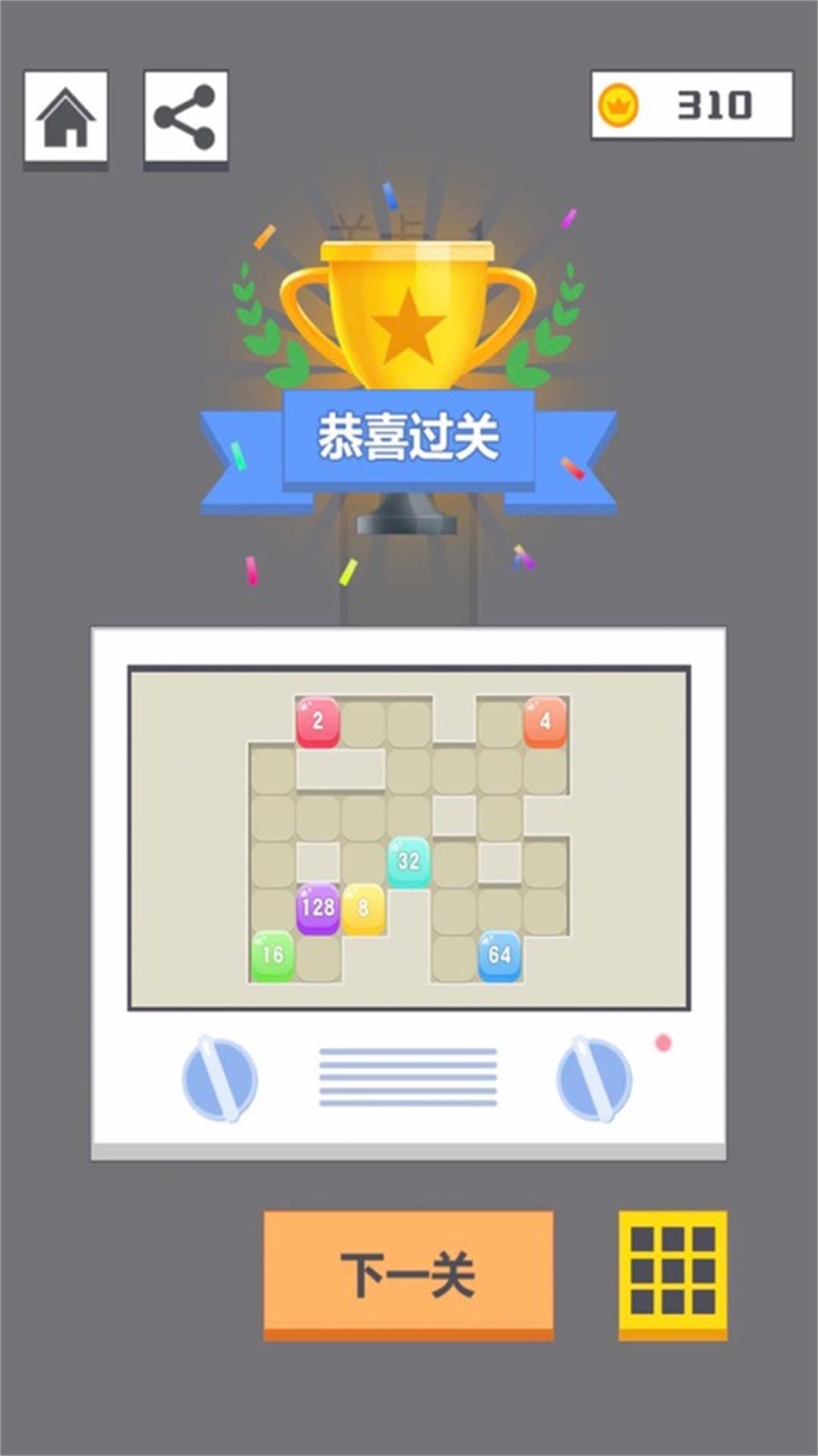 数字泡泡游戏截图