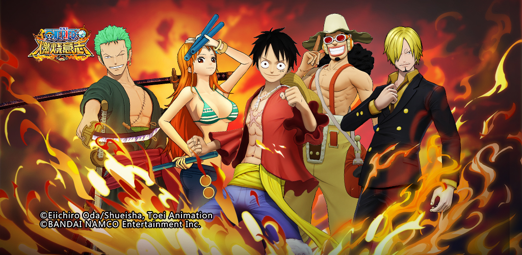 航海王:燃烧意志