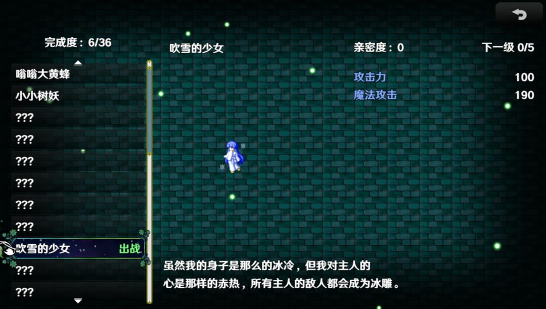 无法停止的轮回游戏截图