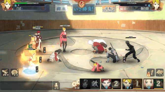 【水主】暴力医疗忍者——小樱【疾风传】忍者分析