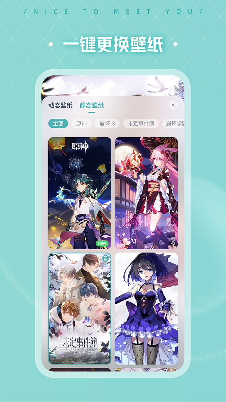 人工桌面截图