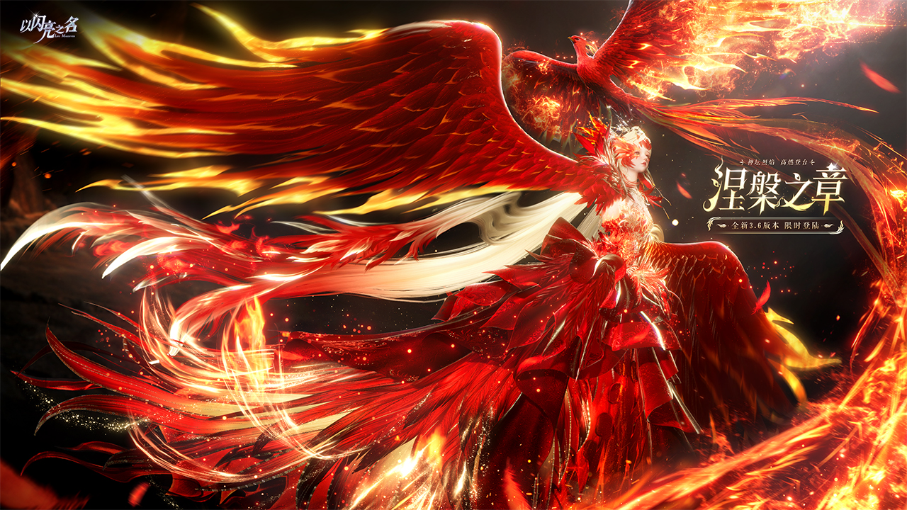 以闪亮之名游戏截图