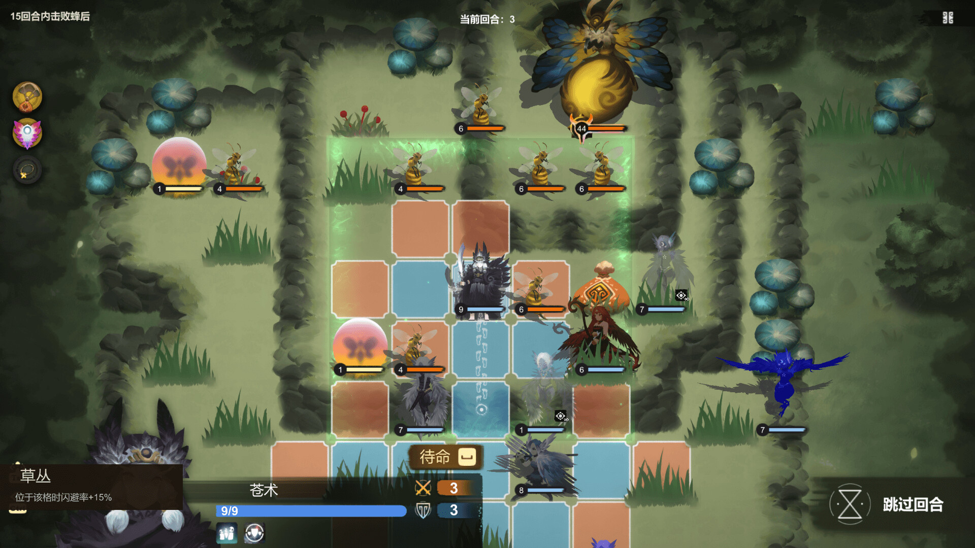 太古之火游戏截图