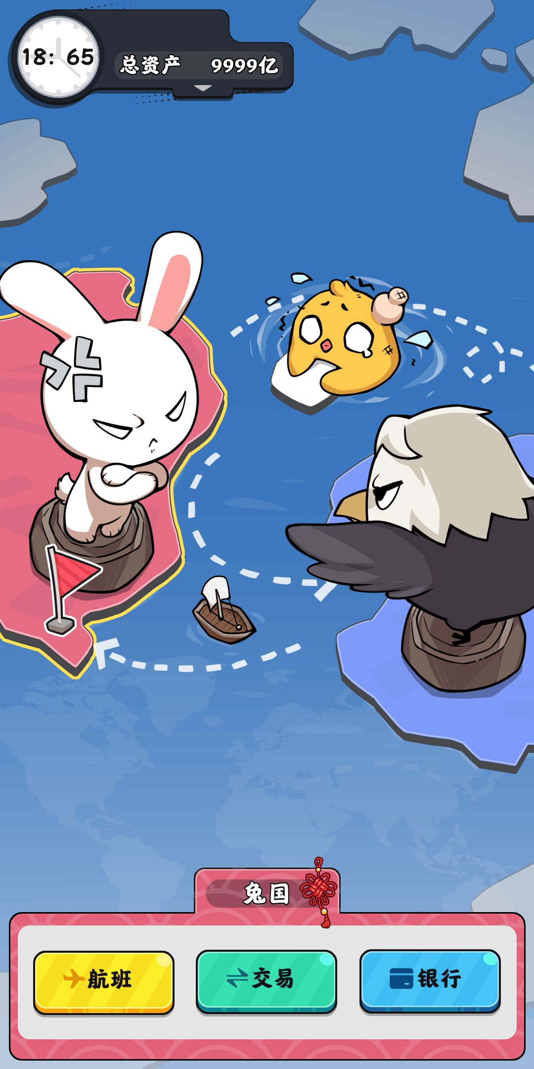 抄底模拟器游戏截图