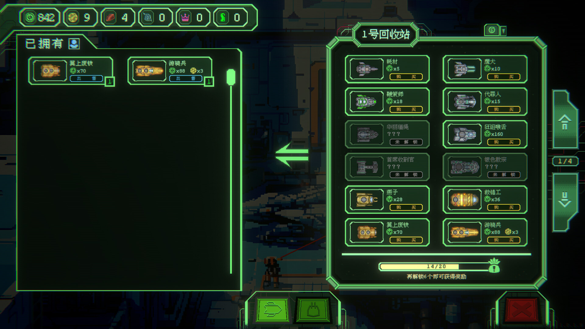 银河灰暗角落游戏截图