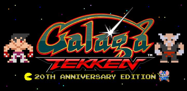 Galaga：TEKKEN Edition游戏截图