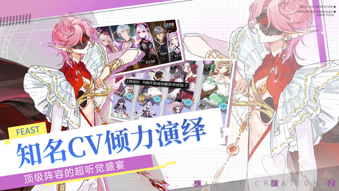 造物法则2:先锋英雄游戏截图