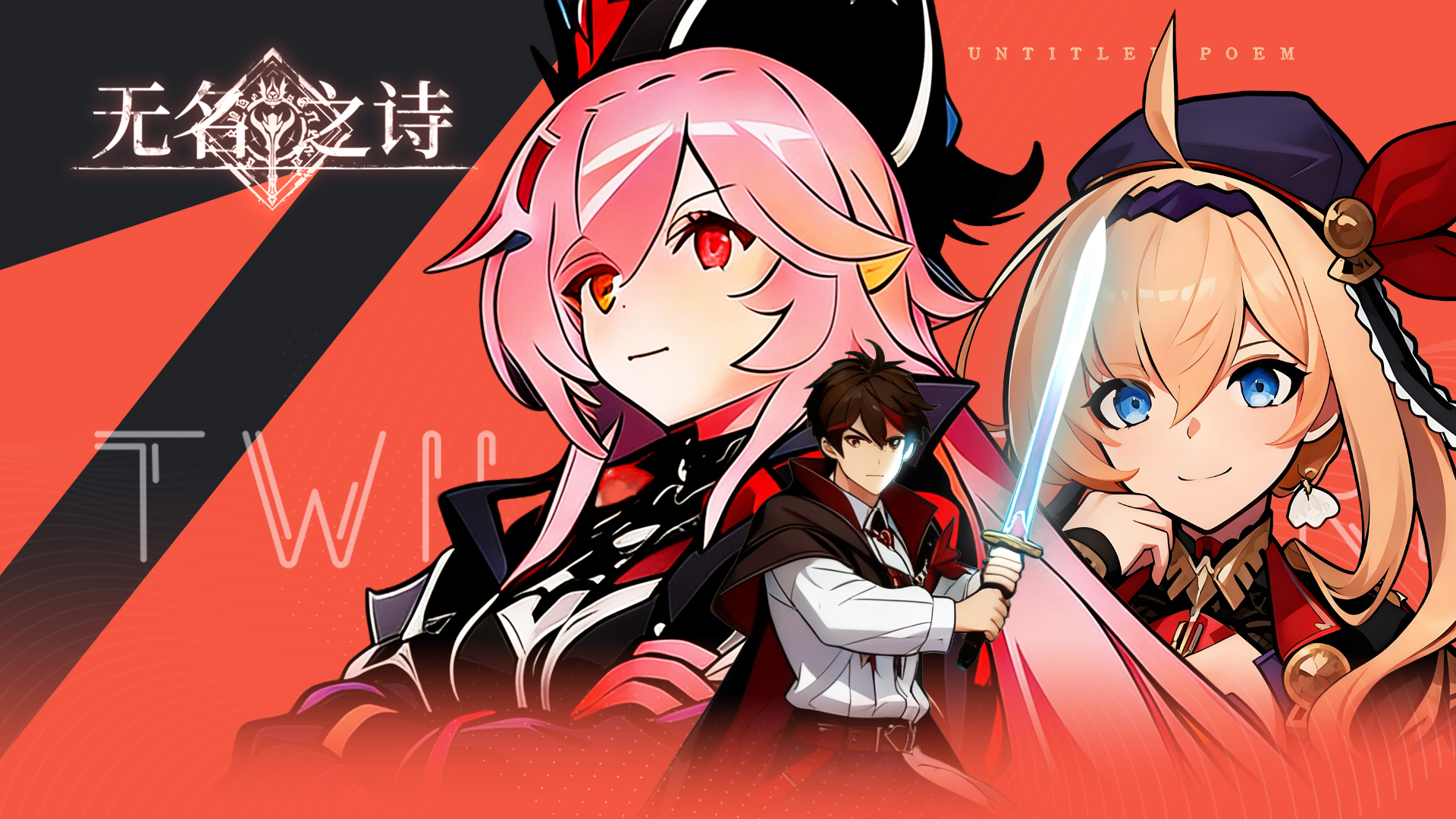 测试须知丨《无名之诗》「破局者降临」测试FAQ