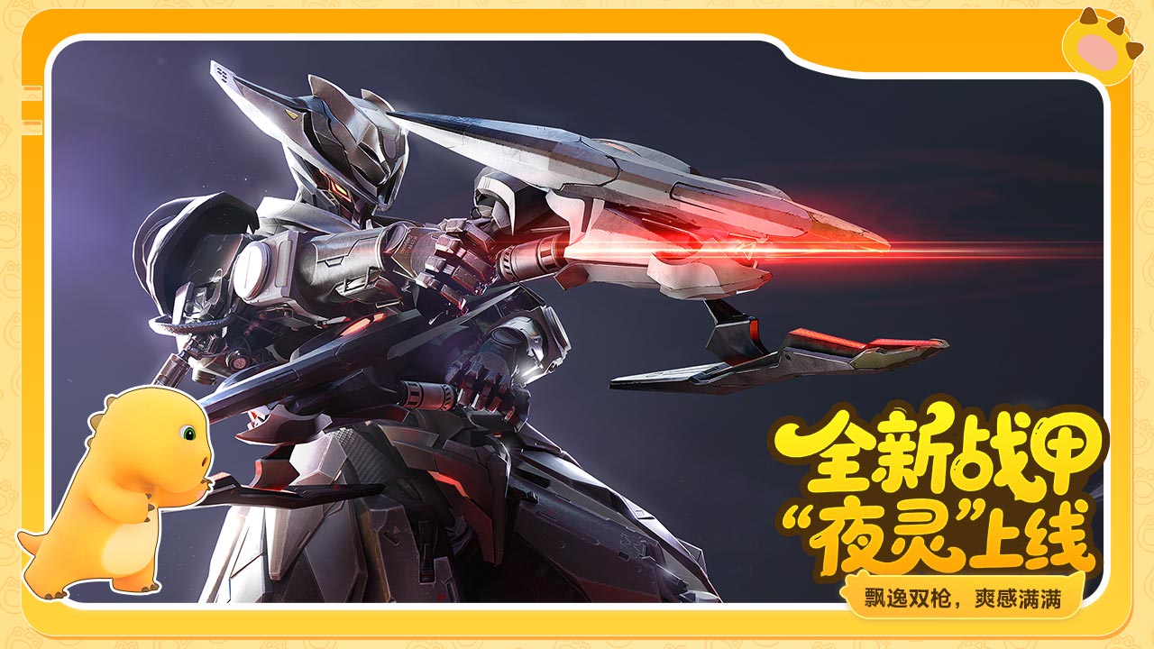 星球：重启游戏截图