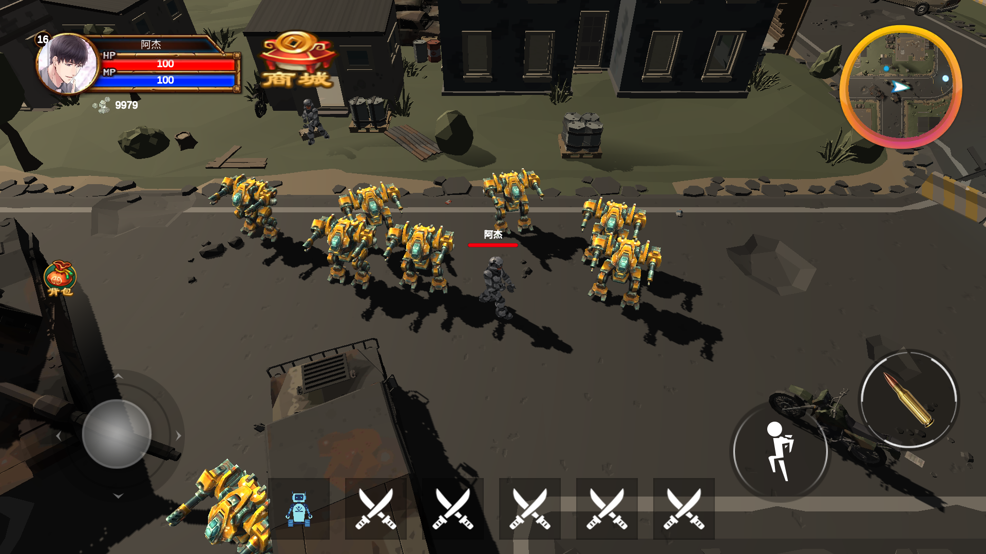 机械世界游戏截图