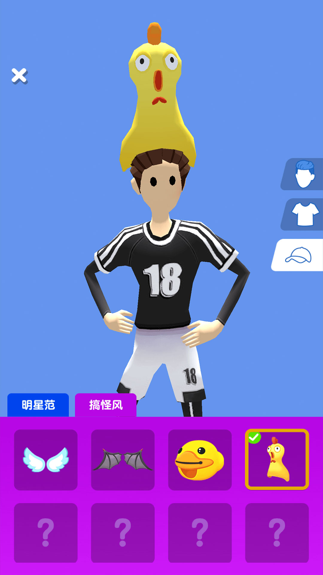 足球冲冲冲游戏截图