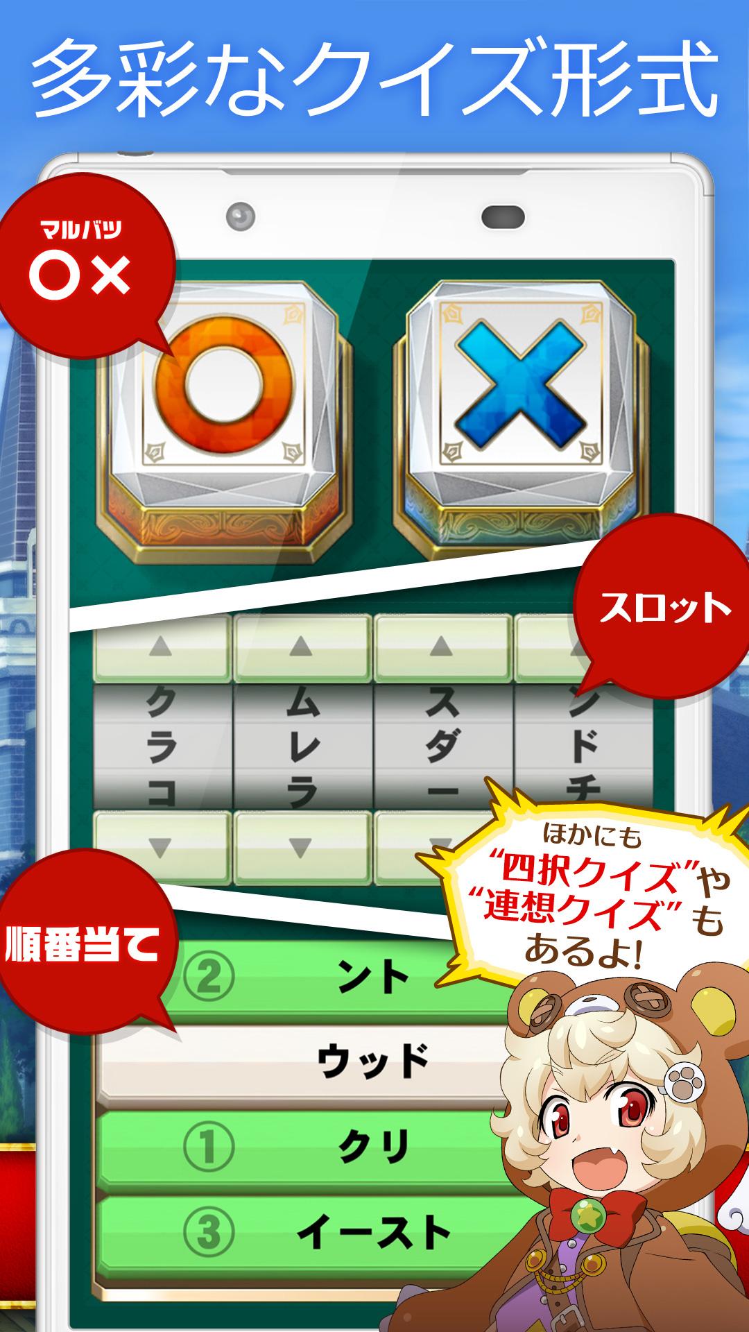 クイズマジックアカデミー ロストファンタリウム クイズrpg Download Game Taptap