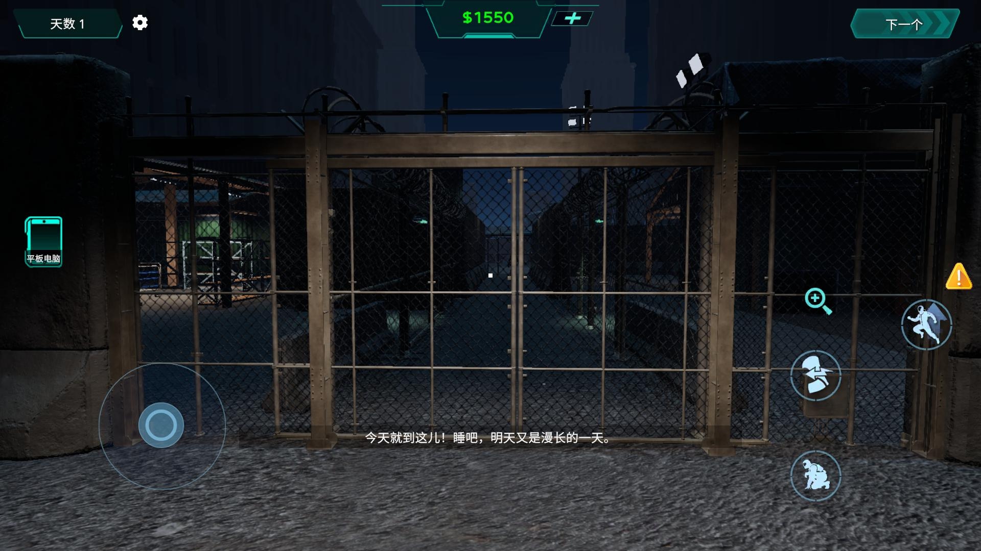 边境隔离区检察官游戏截图