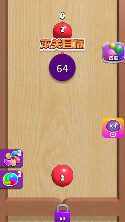 合成大泡泡游戏截图