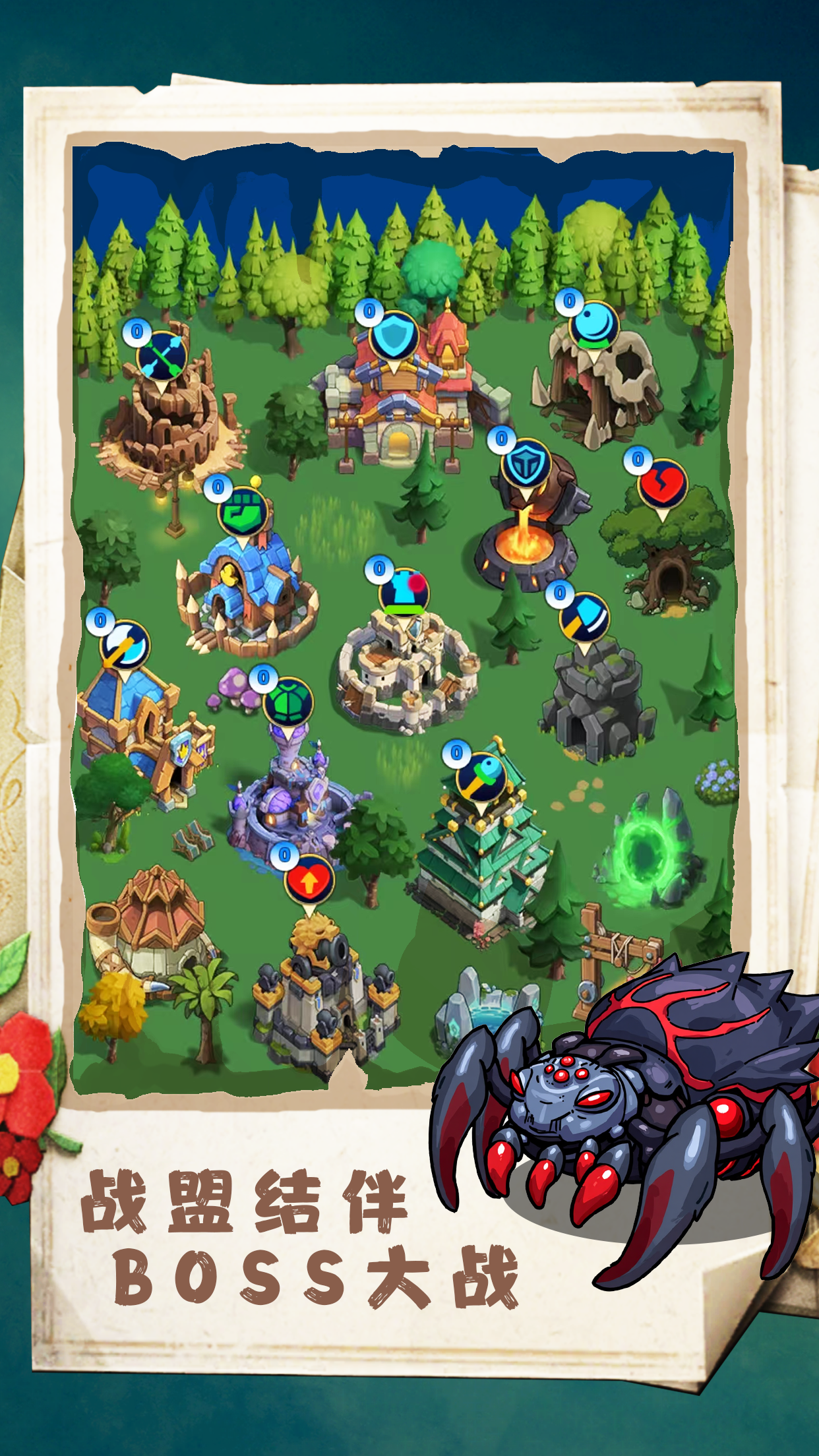 军团统御游戏截图